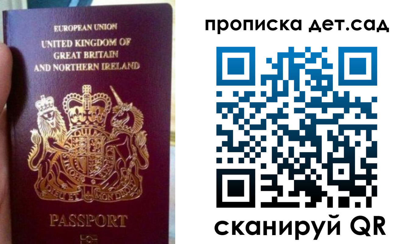 временная регистрация в Забайкальском крае