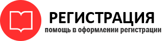 прописка в Забайкальском крае id928682